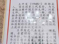 -松云泽