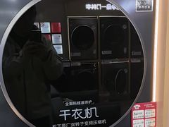 -京东五星电器(秋涛店)