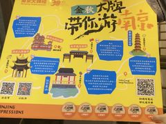 -凯德MALL(西直门店)
