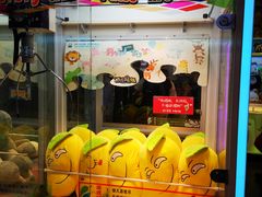 -PAWTOY爪e玩偶店(天兴罗斯福店)