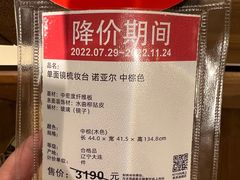 -NITORI 宜得利家居(上海中山公园龙之梦店)