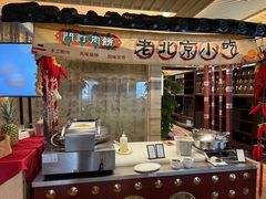 -北京王府井希尔顿酒店·万斯阁西餐厅