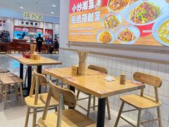 -白沙肴·长沙米粉.小炒湘菜(石厦时代广场店)