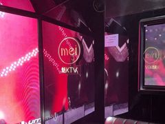 -魅KTV·AI辅唱(人民广场旗舰店)