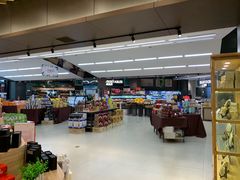 -味莱精品超市(夏都小镇新舍汇店)