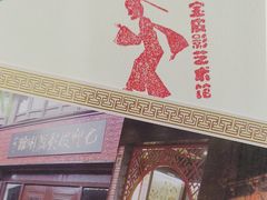 -七宝皮影艺术馆