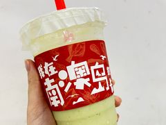 牛油果卡士-南澳岛打卡果汁冰公司