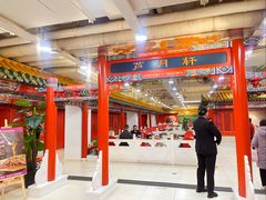 -芦月轩羊蝎子(太平桥店)