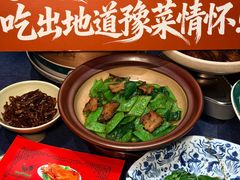 -金狮麟·新豫菜(金码大厦店)