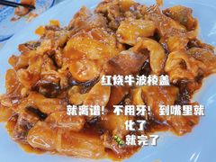 -同发号饭庄(复兴路店)
