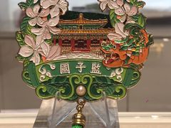 -北京国子监胡同