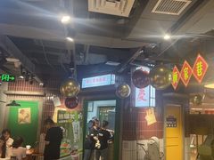 -楠火锅(绿地新都会店)
