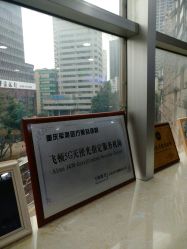-重庆军美医疗美容医院