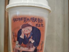 -眷茶(大卫城10楼店)