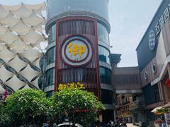 -御满江海鲜酒家(洛溪新城店)