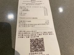 账单-麦当劳(深圳北站高铁店)