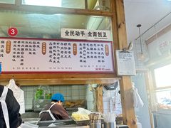-和众大油条(维明路店)
