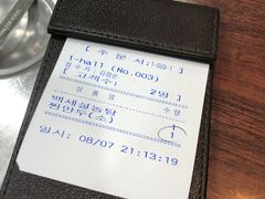 账单-神仙雪浓汤(明洞店)