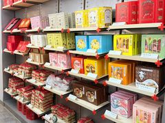 -祥禾饽饽铺·中式糕点(北京来福士店)