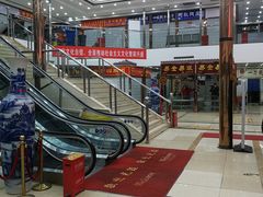 -邮币卡市场