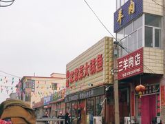 -山城家常菜铁锅炖鱼