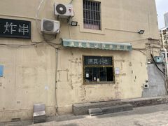 -张记炸串肠粉