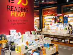 -西西弗书店&矢量咖啡(凯德晶萃广场店)