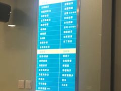-1点点(银座和谐广场店)