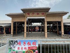 -白洋淀景区