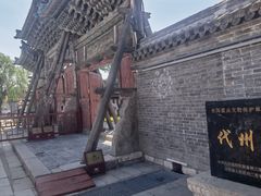-代州文庙