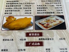 -阿清煲仔店(纺织城店)