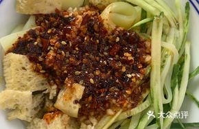 Yellow Cold Noodles