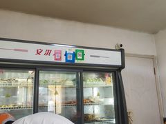 -麻辣烧烤(王串场六号路焕玉里店)