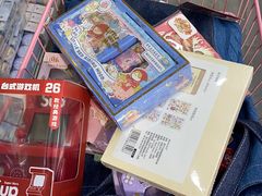 -鹏佳腾学生文创