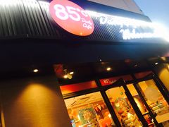 门面-85度C(苏州石路店)