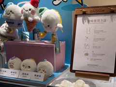-米糯糯·MINONO·大福冰淇淋(青岛万象城店)