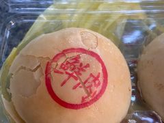 -四宜糕团店(南大街店)