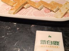-新白鹿餐厅(松江开元地中海店)