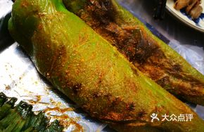 Crispy Green Pepper