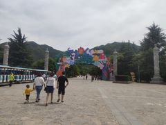 -西安秦岭野生动物园