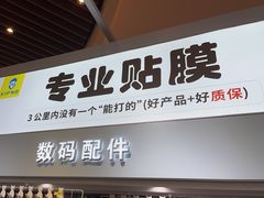 -锦鲤快修·手机电脑维修·回收(维璟印象城店)
