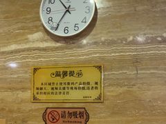-益健·足疗汗蒸SPA(芙蓉广场店)