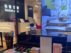 -柏斯音乐艺术中心·钢琴·吉他(世纪金源店)