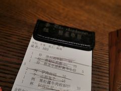 账单-掌柜的店·河南菜(世茂店)