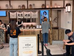 -李山山茶事(景枫店)
