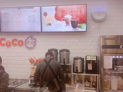 -CoCo都可(合生汇店)