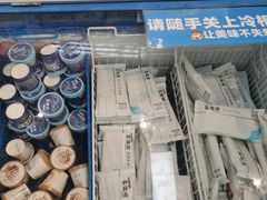 -好特卖HotMaxx(杭州滨江宝龙城店)