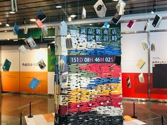 -诚品书店(敦南店)