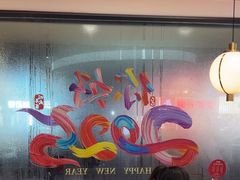 -千牛将·鲜牛肉火锅(开元路店)