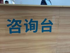 -成都市第一人民医院(南区)